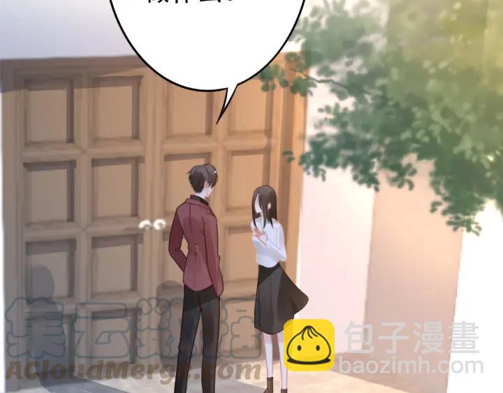 第101话 权少出事了？！(1/2)-第101话