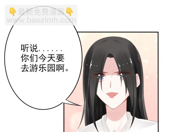 第101话 权少出事了？！(1/2)-第101话