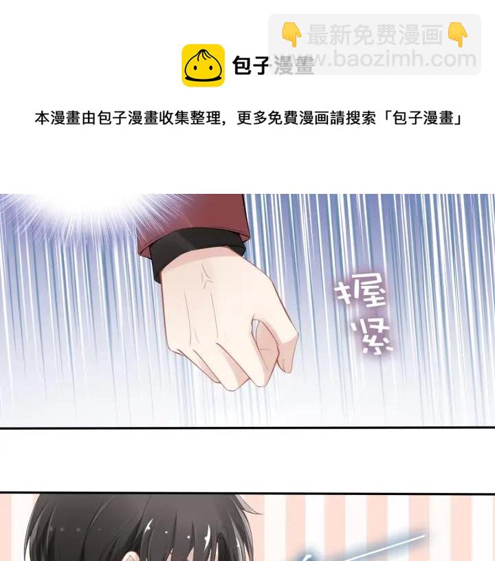 第101话 权少出事了？！(1/2)-第101话