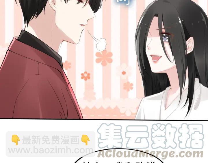 第101话 权少出事了？！(1/2)-第101话