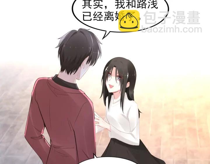 第101话 权少出事了？！(1/2)-第101话