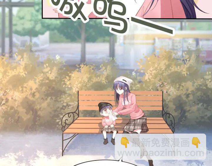 第101话 权少出事了？！(1/2)-第101话