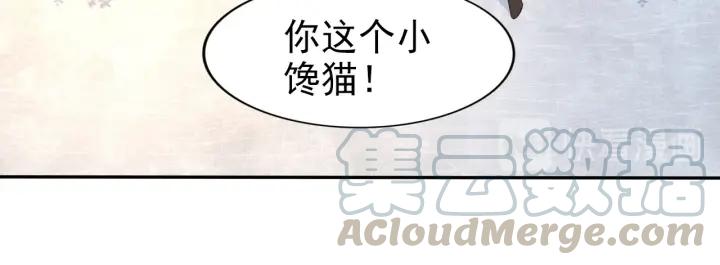 第101话 权少出事了？！(1/2)-第101话