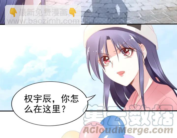 第101话 权少出事了？！(1/2)-第101话