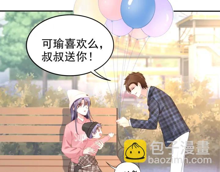 第101话 权少出事了？！(1/2)-第101话