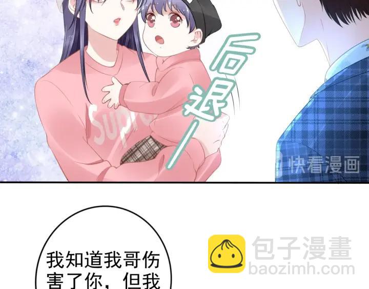 第101话 权少出事了？！(1/2)-第101话