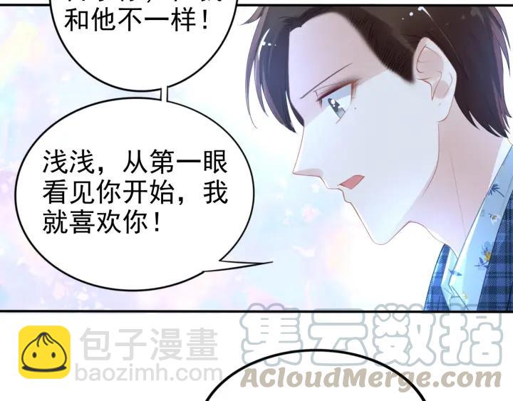 第101话 权少出事了？！(1/2)-第101话