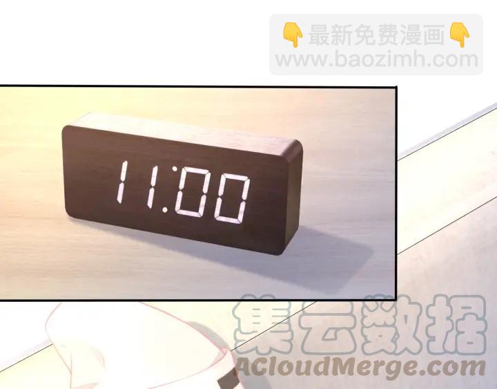 第101话 权少出事了？！(1/2)-第101话