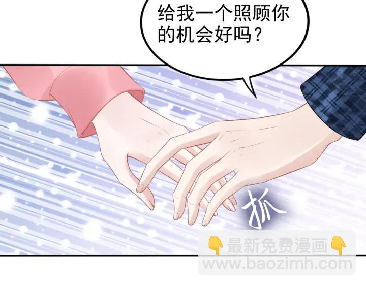 第101话 权少出事了？！(1/2)-第101话