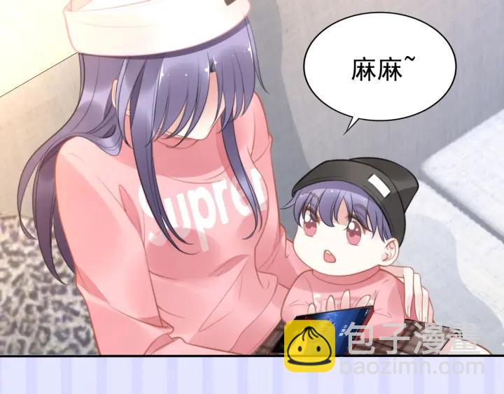 第101话 权少出事了？！(1/2)-第101话