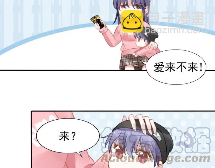 第101话 权少出事了？！(1/2)-第101话