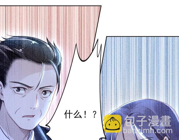 第17话  权少的真面目(1/3)-第17话