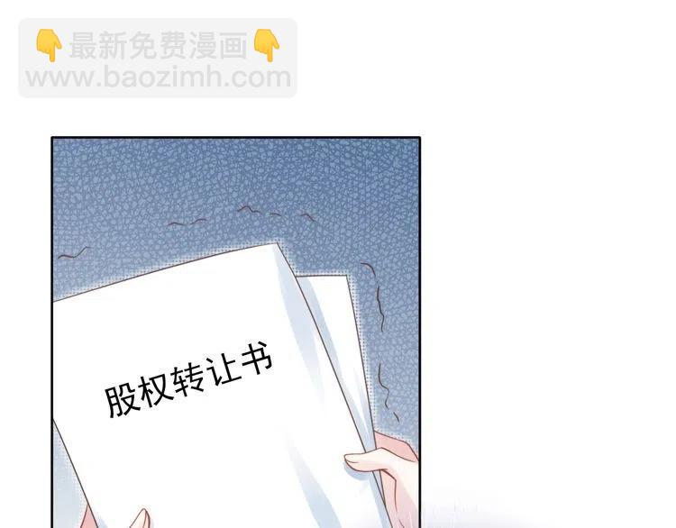 第17话  权少的真面目(1/3)-第17话