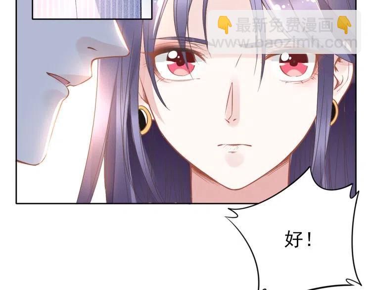 第17话  权少的真面目(1/3)-第17话
