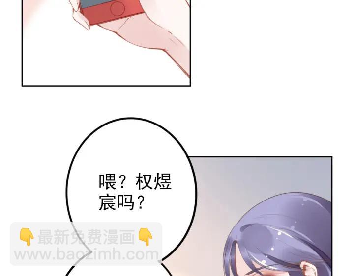 第13话 在我面前勾引别人？！(1/2)-第13话