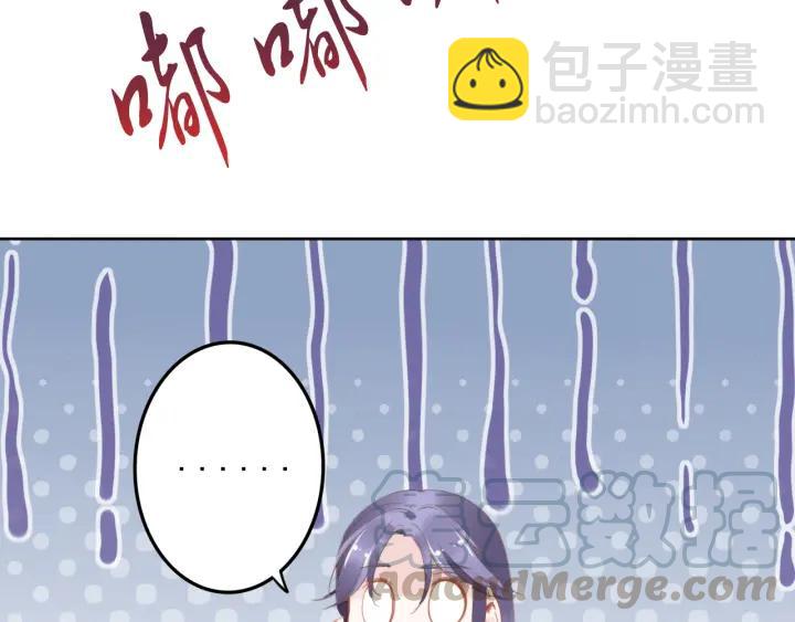 第13话 在我面前勾引别人？！(1/2)-第13话