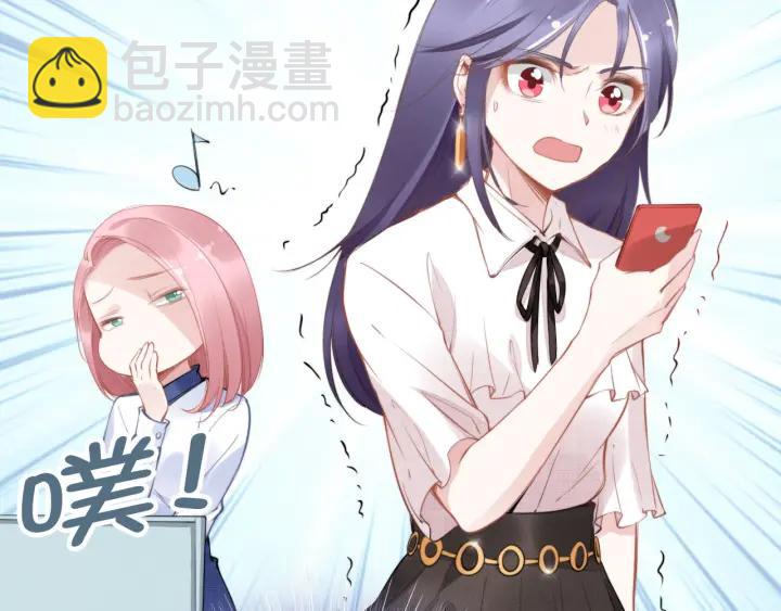 第13话 在我面前勾引别人？！(1/2)-第13话