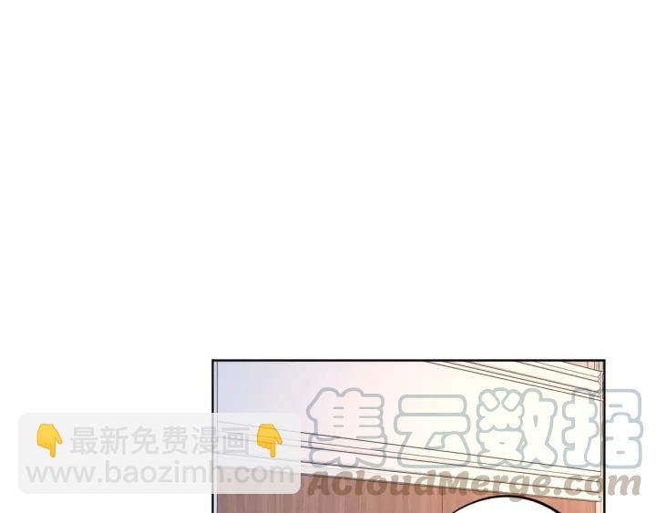 第13话 在我面前勾引别人？！(1/2)-第13话