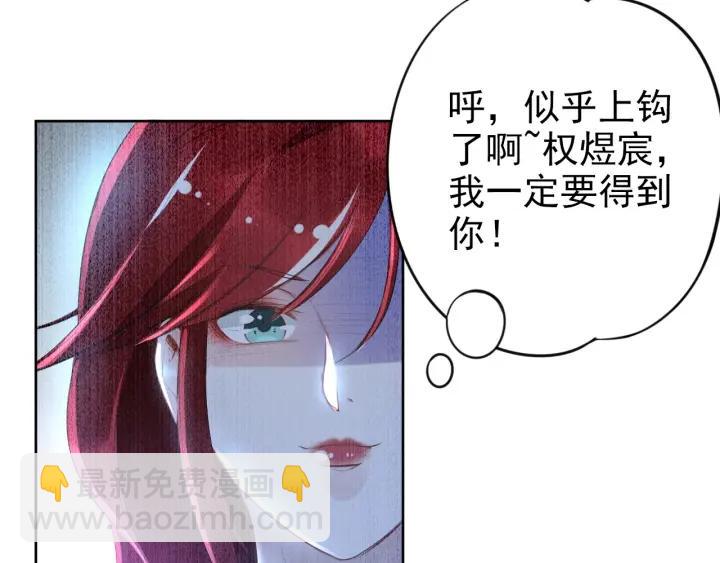 第13话 在我面前勾引别人？！(1/2)-第13话