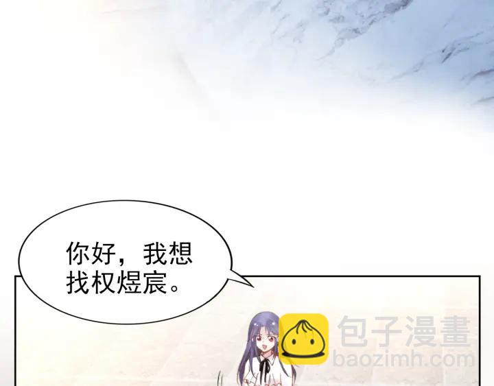 第13话 在我面前勾引别人？！(1/2)-第13话