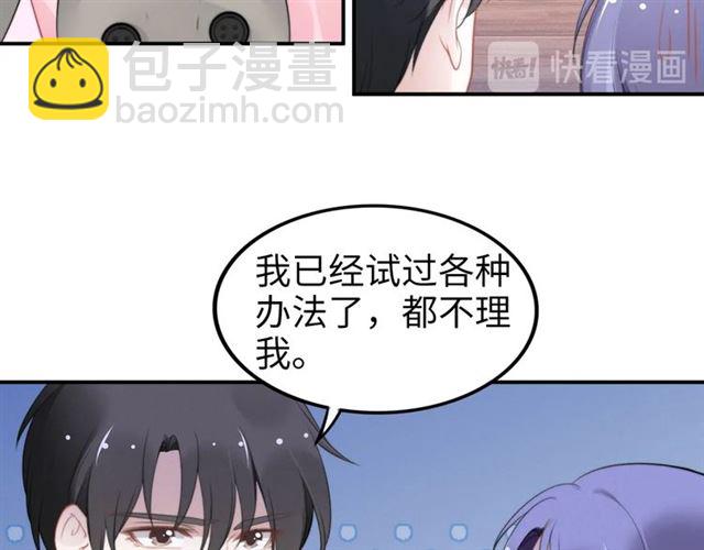 第135话 路浅的身世？(1/2)-第135话