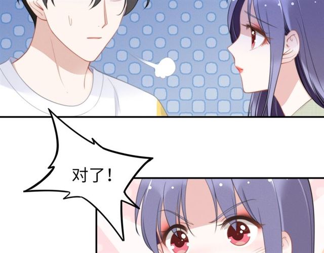 第135话 路浅的身世？(1/2)-第135话