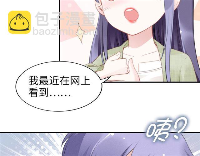 第135话 路浅的身世？(1/2)-第135话