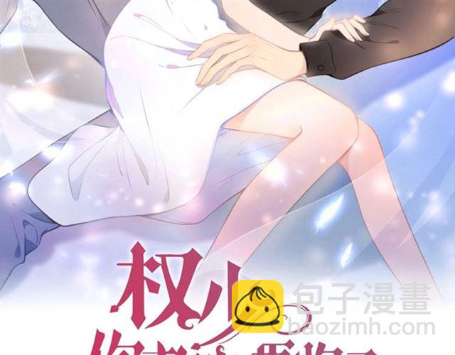 第135话 路浅的身世？(1/2)-第135话