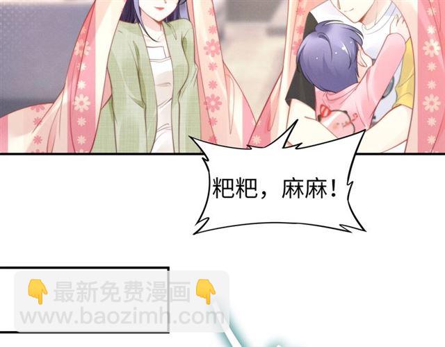 第135话 路浅的身世？(1/2)-第135话