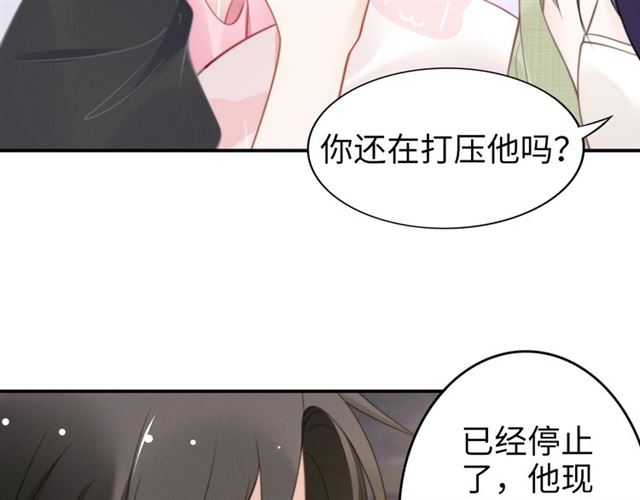 第135话 路浅的身世？(1/2)-第135话