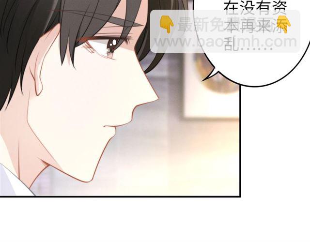 第135话 路浅的身世？(1/2)-第135话
