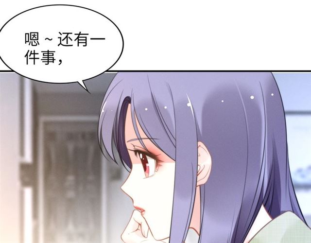 第135话 路浅的身世？(1/2)-第135话