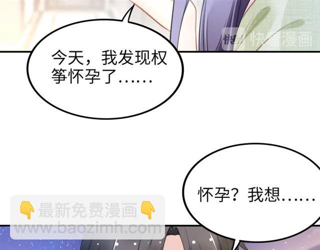 第135话 路浅的身世？(1/2)-第135话