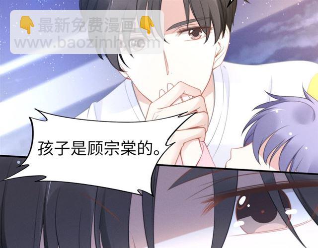 第135话 路浅的身世？(1/2)-第135话