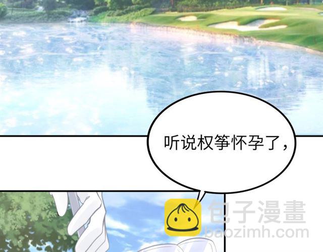 第135话 路浅的身世？(1/2)-第135话
