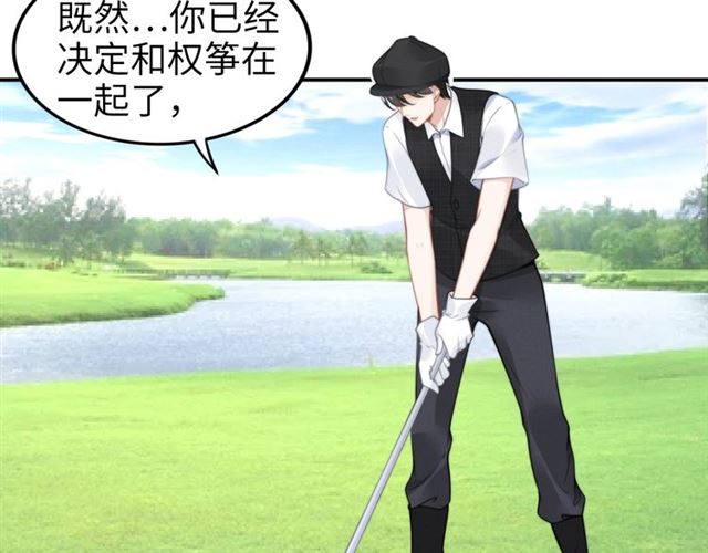 第135话 路浅的身世？(1/2)-第135话