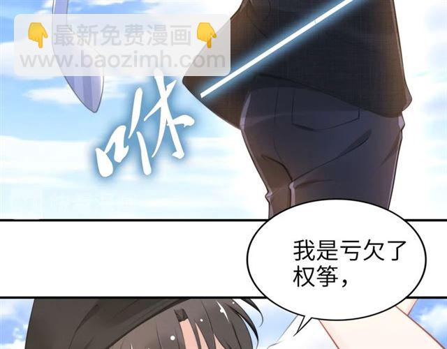 第135话 路浅的身世？(1/2)-第135话