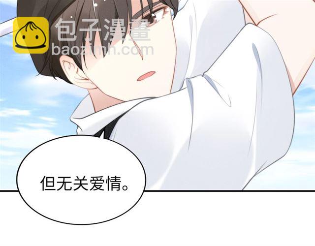 第135话 路浅的身世？(1/2)-第135话