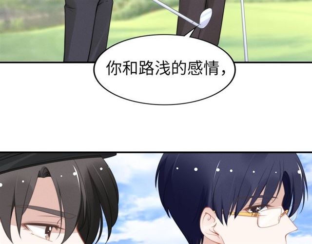 第135话 路浅的身世？(1/2)-第135话