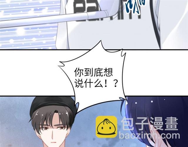 第135话 路浅的身世？(1/2)-第135话