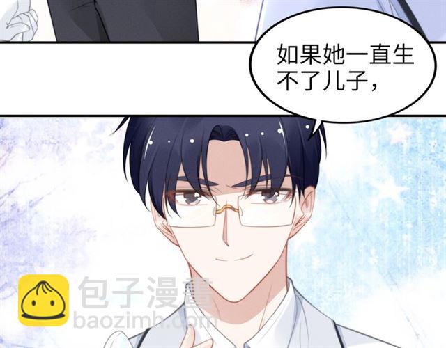 第135话 路浅的身世？(1/2)-第135话