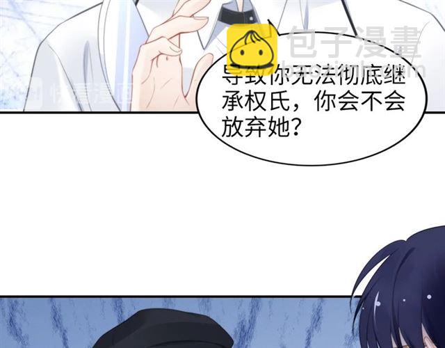 第135话 路浅的身世？(1/2)-第135话
