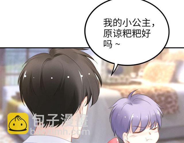 第135话 路浅的身世？(1/2)-第135话