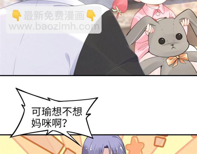 第135话 路浅的身世？(1/2)-第135话