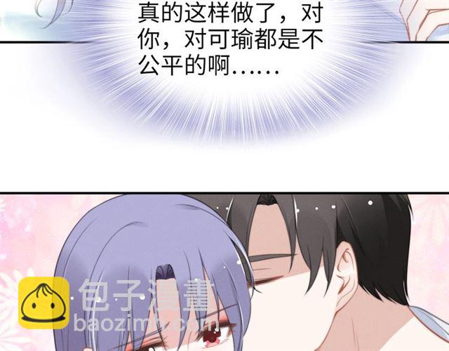 第137话 帮你洗澡(1/2)-第137话