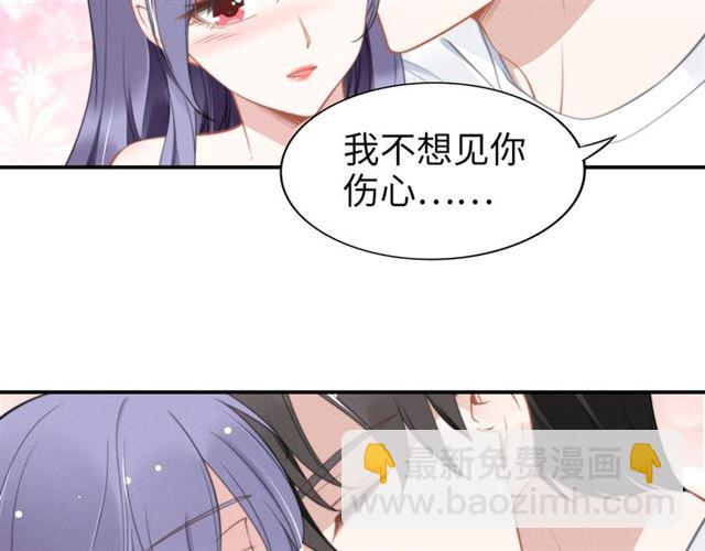 第137话 帮你洗澡(1/2)-第137话