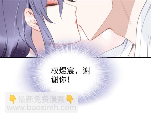 第137话 帮你洗澡(1/2)-第137话
