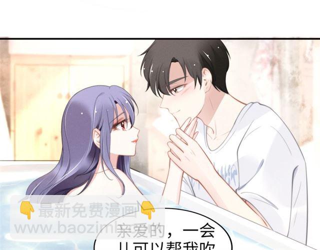 第137话 帮你洗澡(1/2)-第137话