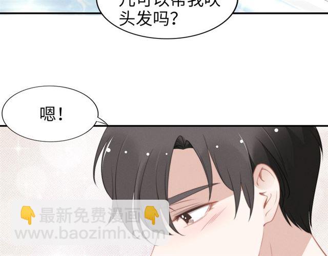 第137话 帮你洗澡(1/2)-第137话
