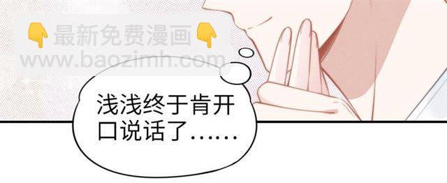 第137话 帮你洗澡(1/2)-第137话